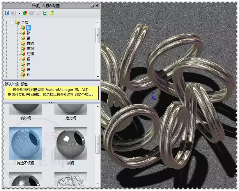 softImg\solidworks\b23fc28c-0c4b-4e17-96b3-68ba85019297.jpg 